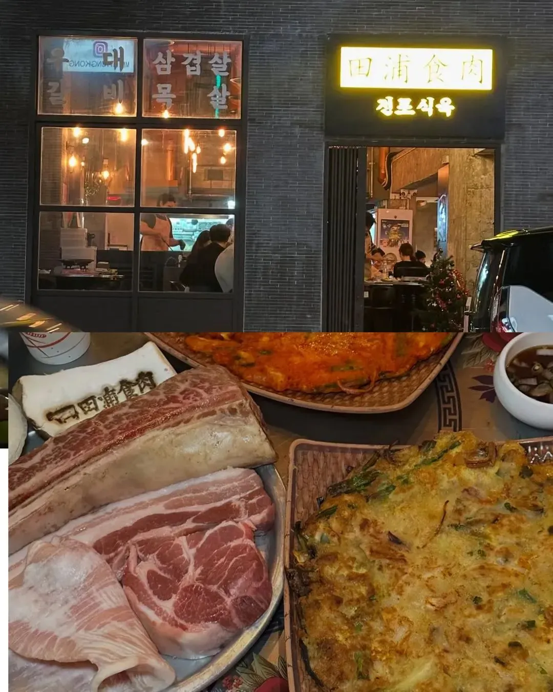 田浦食肉(Central)