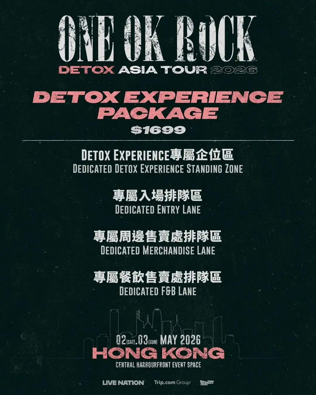 圖片來源：官方網站、U Lifestyle