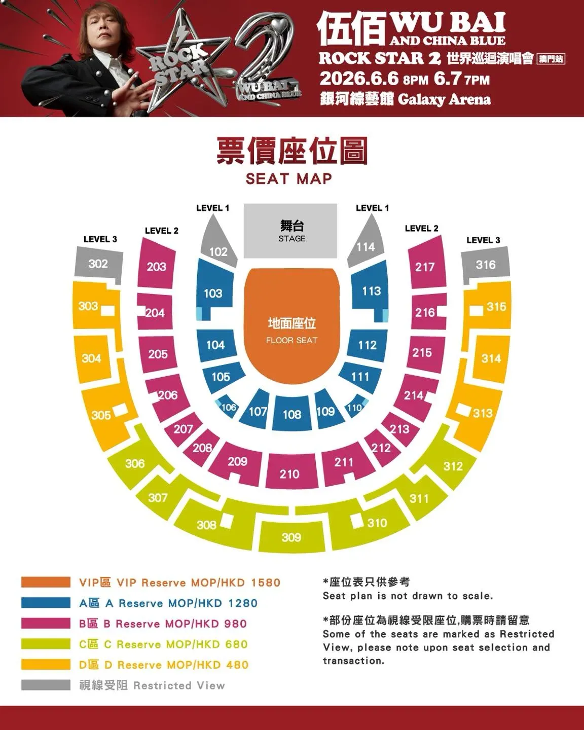 圖片來源：官方網站、U Lifestyle