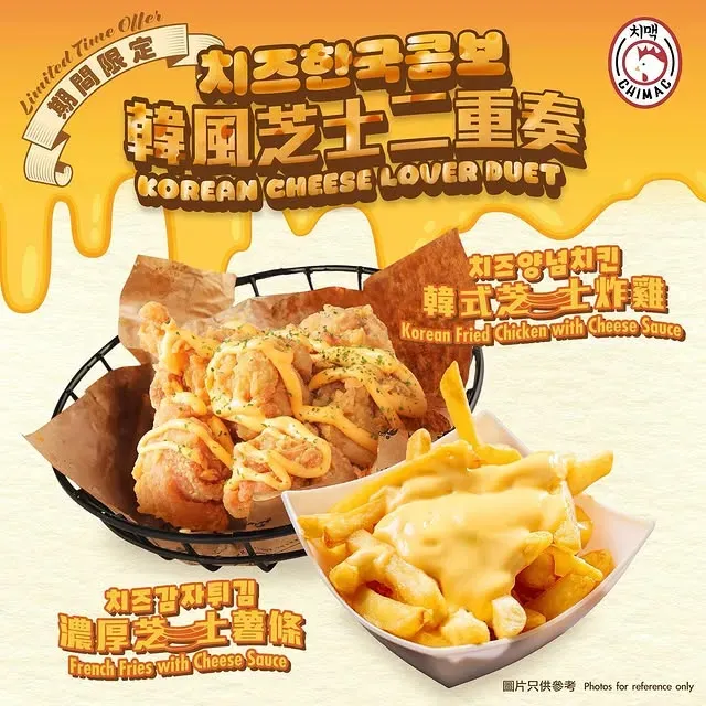 圖片來源：官方網站、U Lifestyle