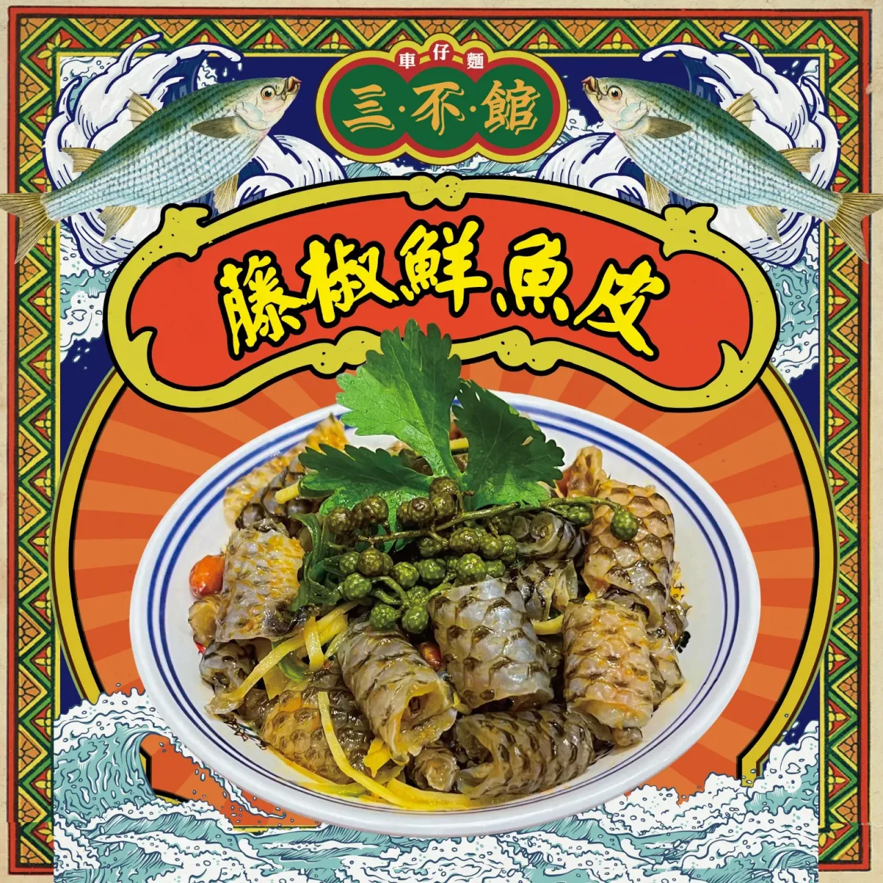 圖片來源：官方網站、U Lifestyle