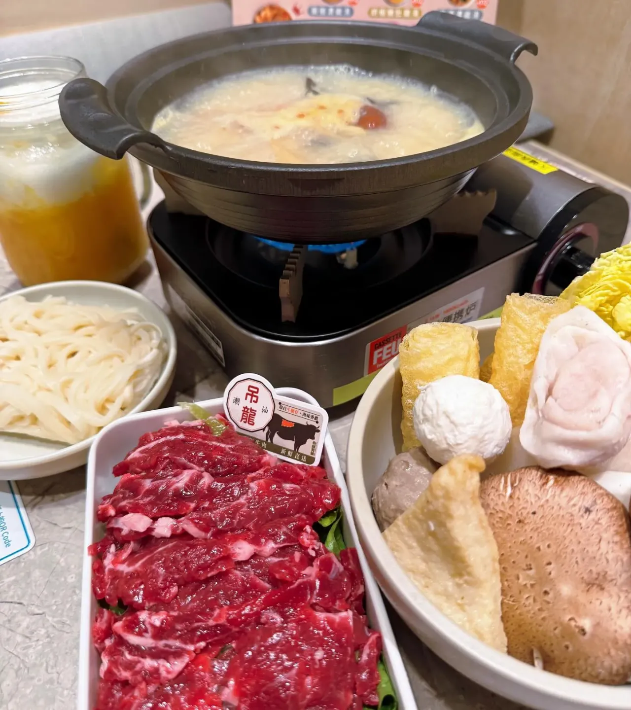 圖片來源：FB@米線芳華 Mixian Fav