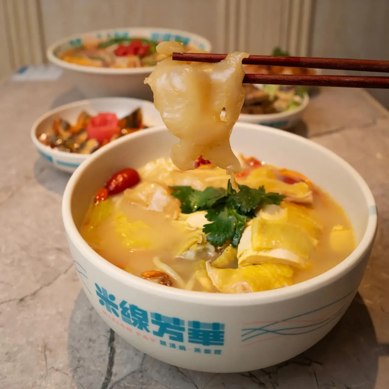 圖片來源：FB@米線芳華 Mixian Fav