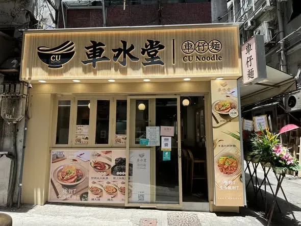 圖片來源：官方網站、U Lifestyle