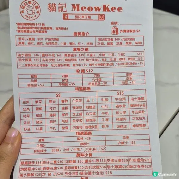 圖片來源：官方網站、U Lifestyle