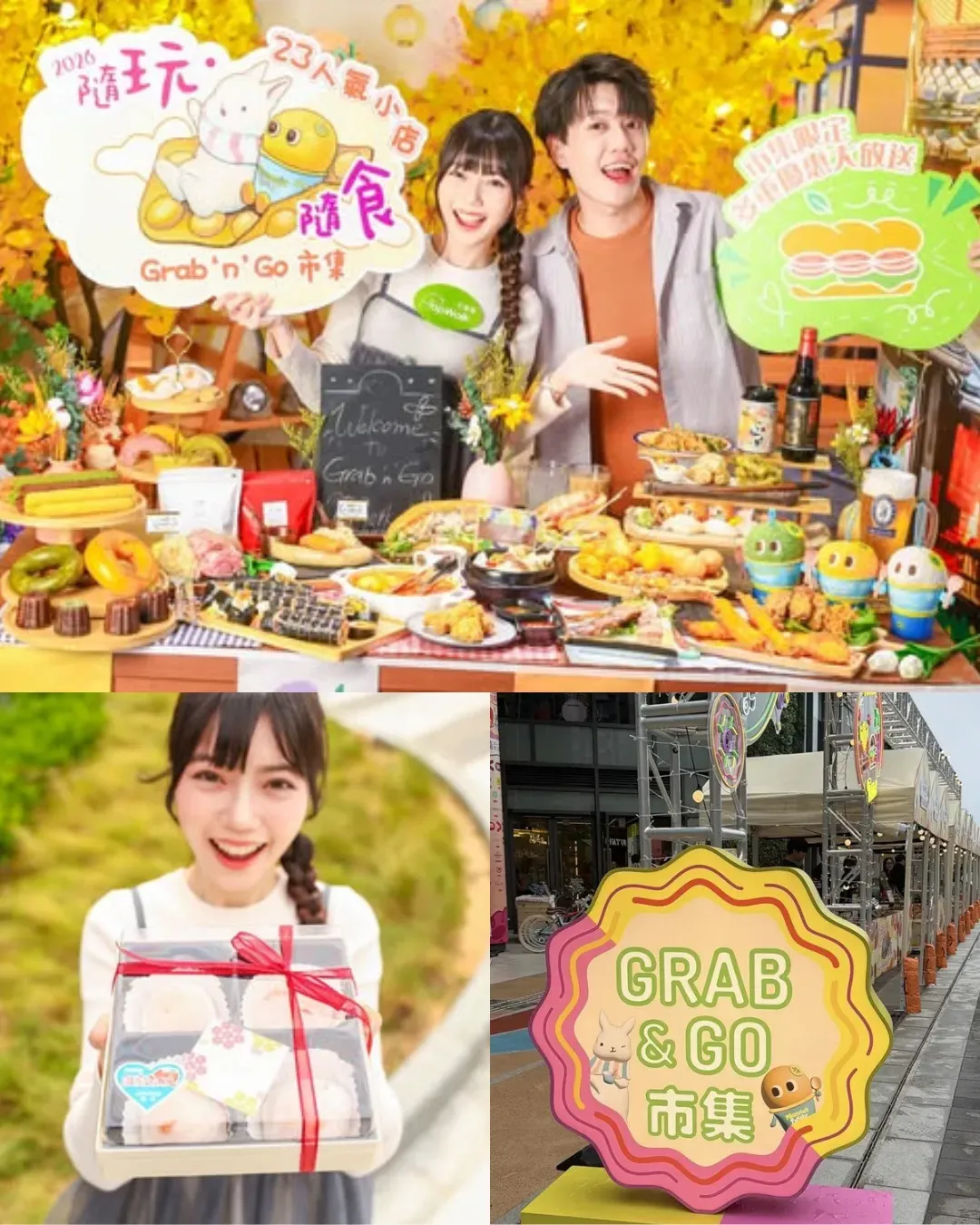 圖片來源：官方網站、U Lifestyle