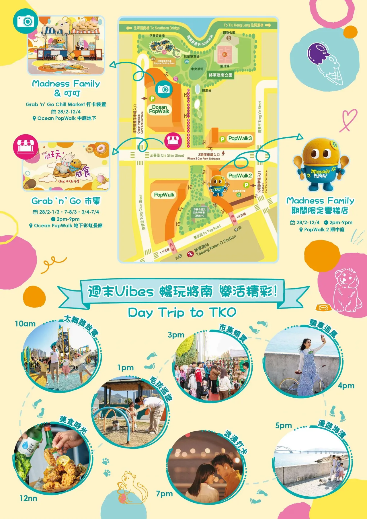 圖片來源：官方網站、U Lifestyle