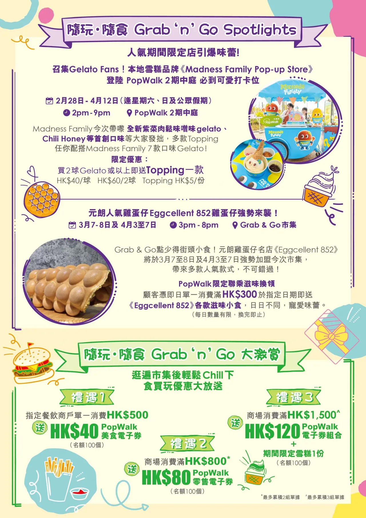 圖片來源：官方網站、U Lifestyle