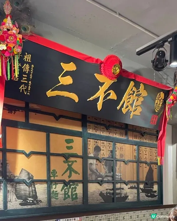 圖片來源：U Community@ jm