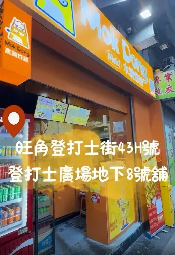 圖片來源：IG@mokdongfriedchicken