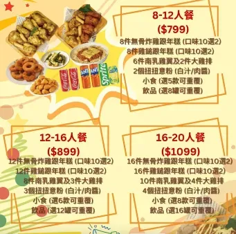 圖片來源：IG@mokdongfriedchicken