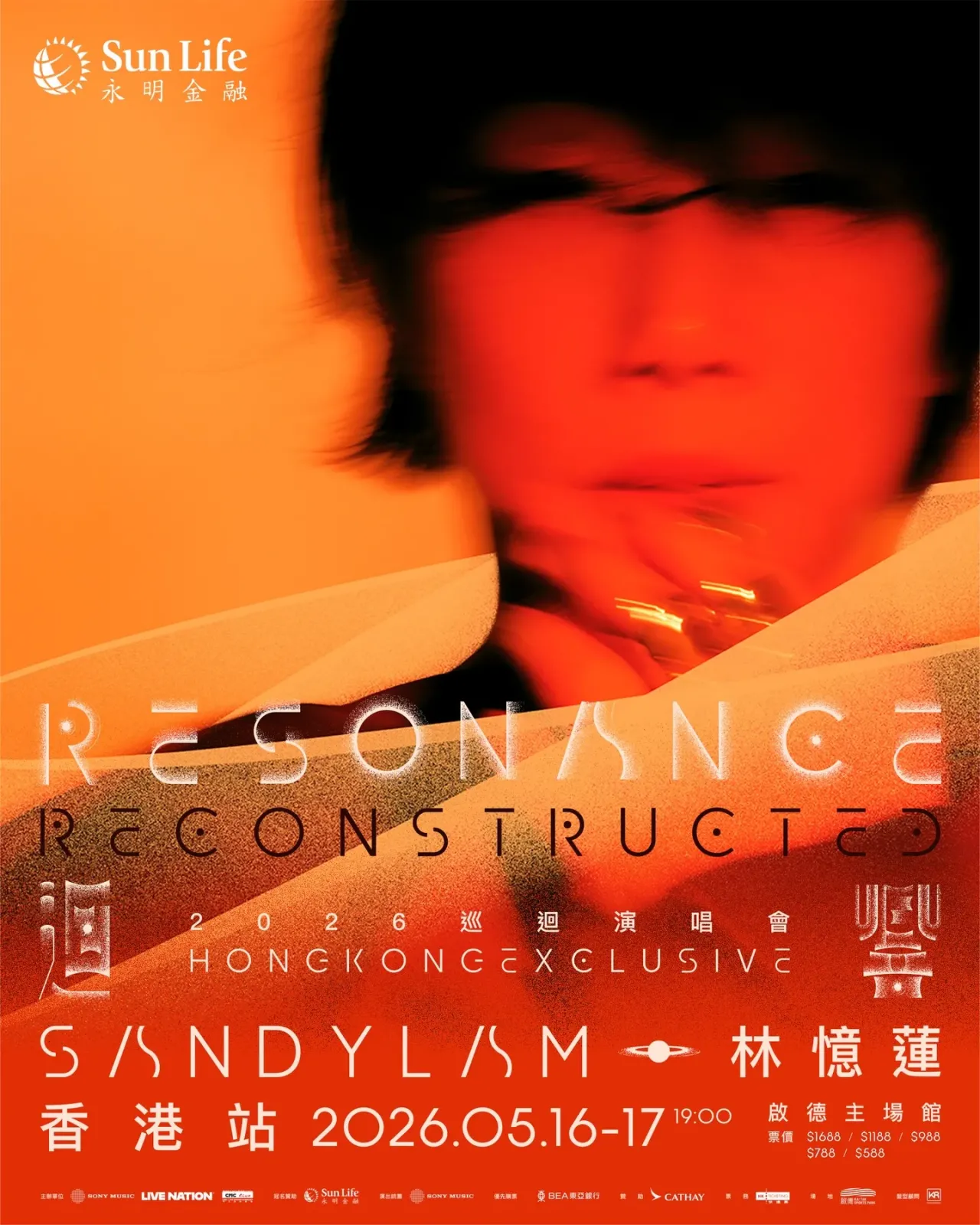 林憶蓮香港演唱會2026 《迴響巡迴演唱會》RESONANCE : Reconstructed Hong Kong Exclusive