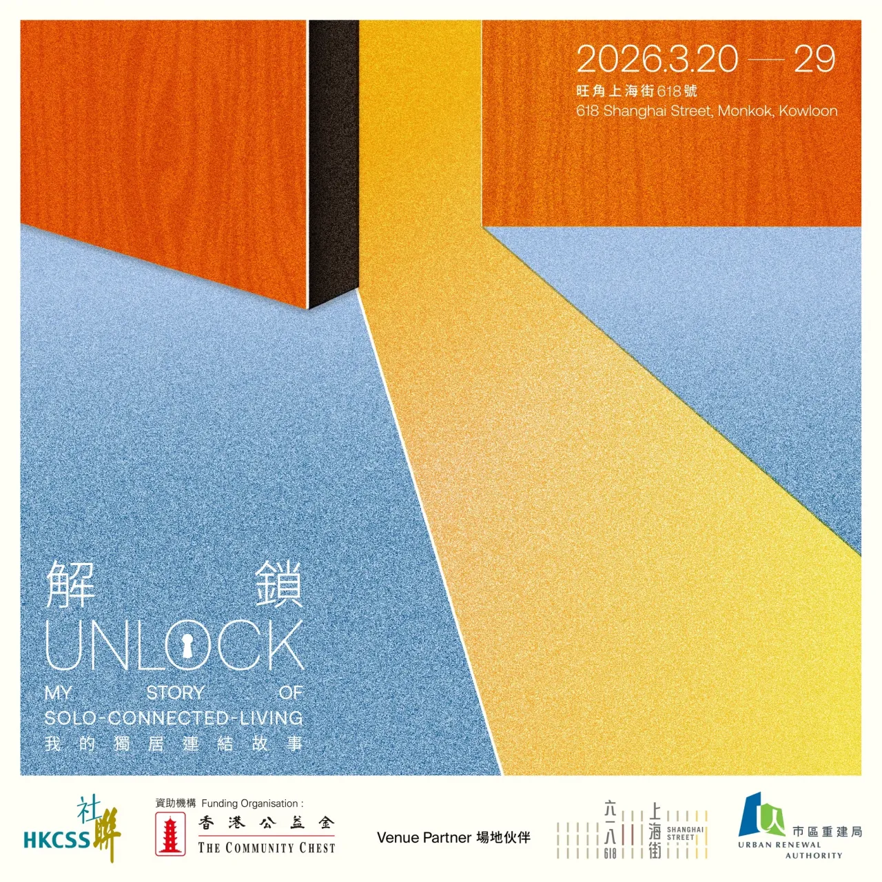 圖片來源：官方網站、U Lifestyle