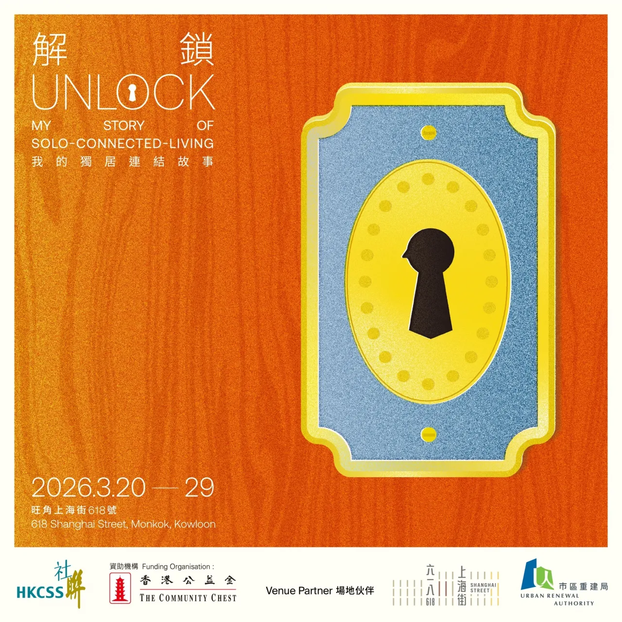 圖片來源：官方網站、U Lifestyle