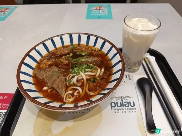 圖片來源：U Community＠天天