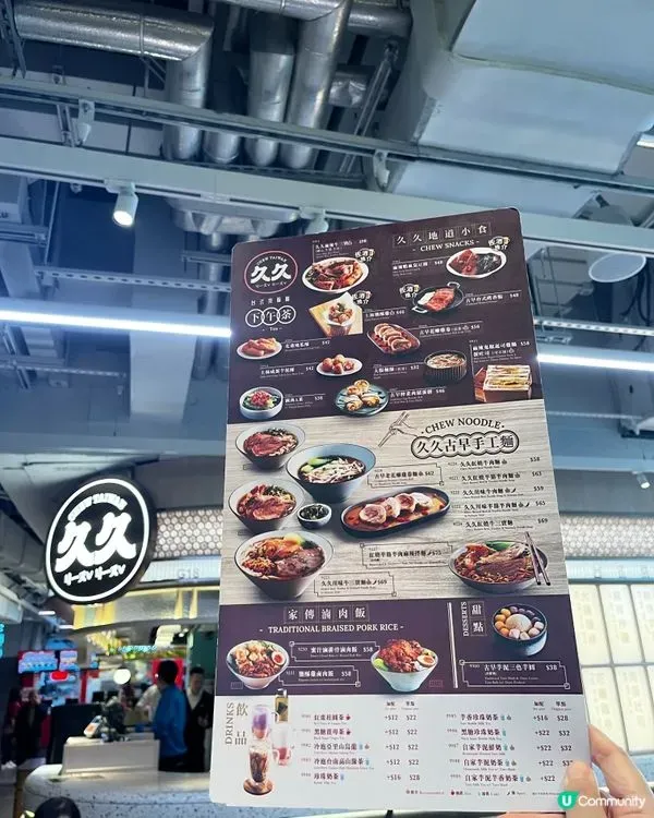 圖片來源：U Community@TobyHebymami