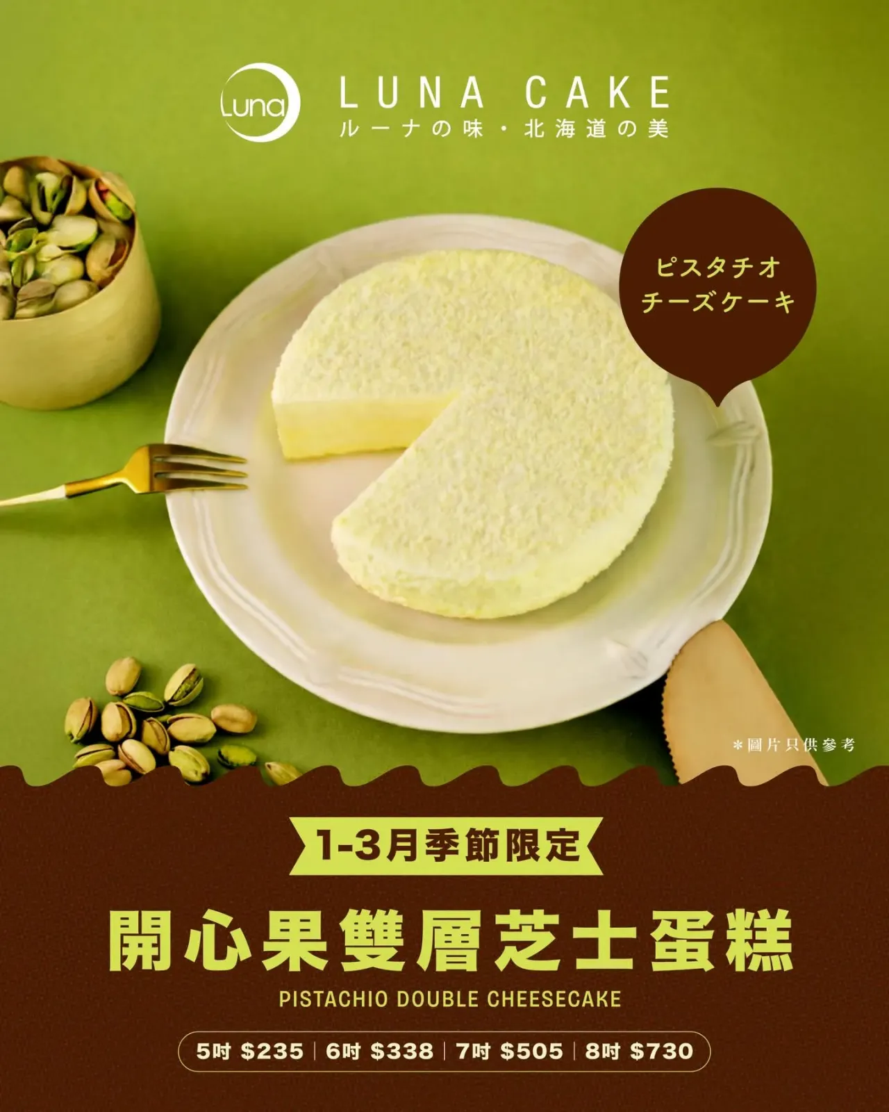 圖片來源：官方網站、U Lifestyle