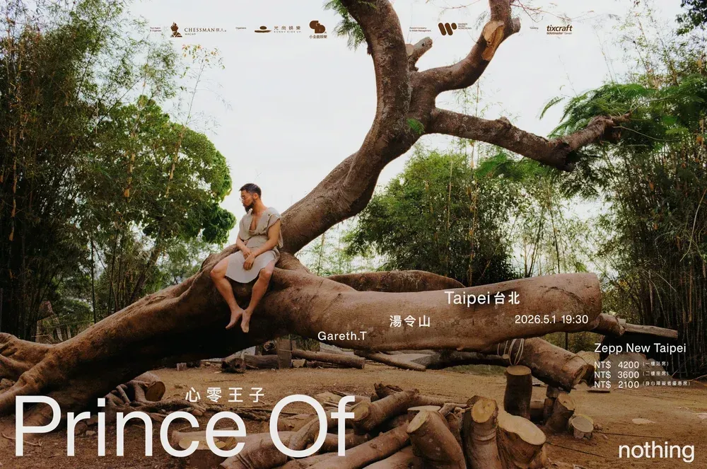 圖片來源：官方網站、U Lifestyle