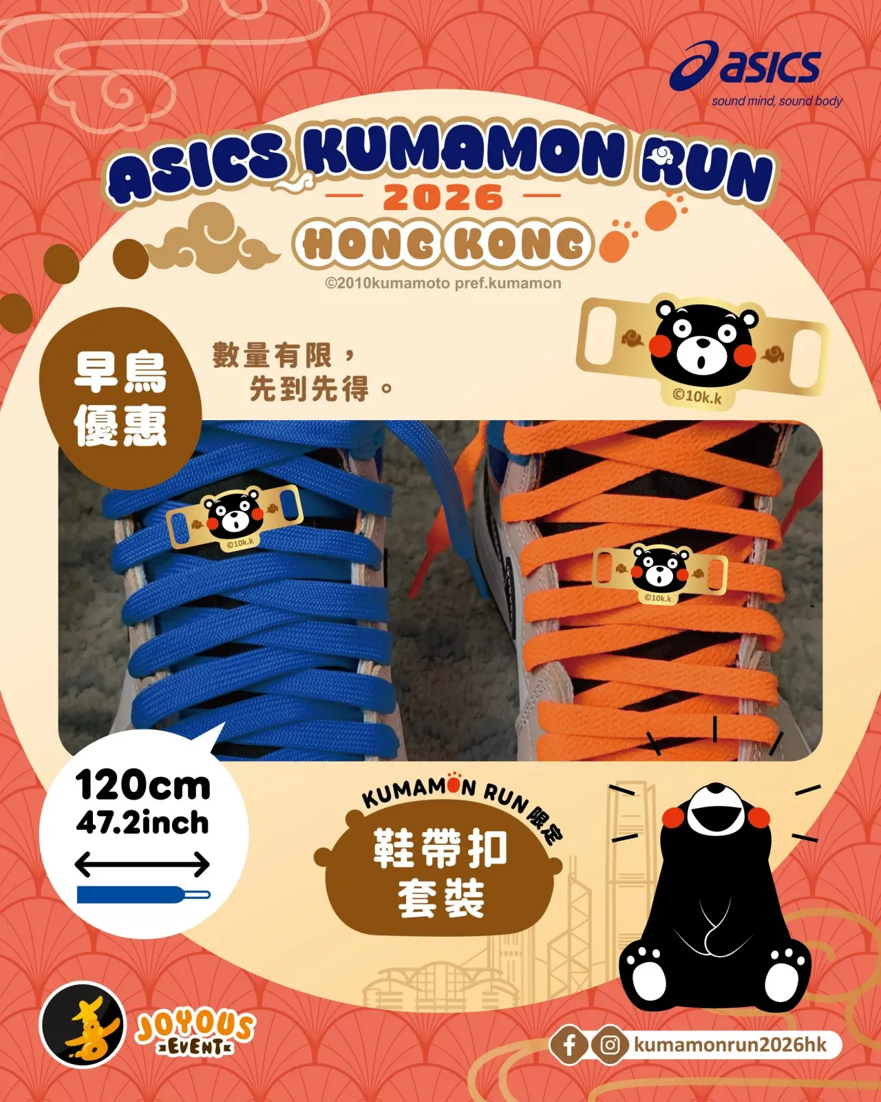 圖片來源：官方網站、U Lifestyle