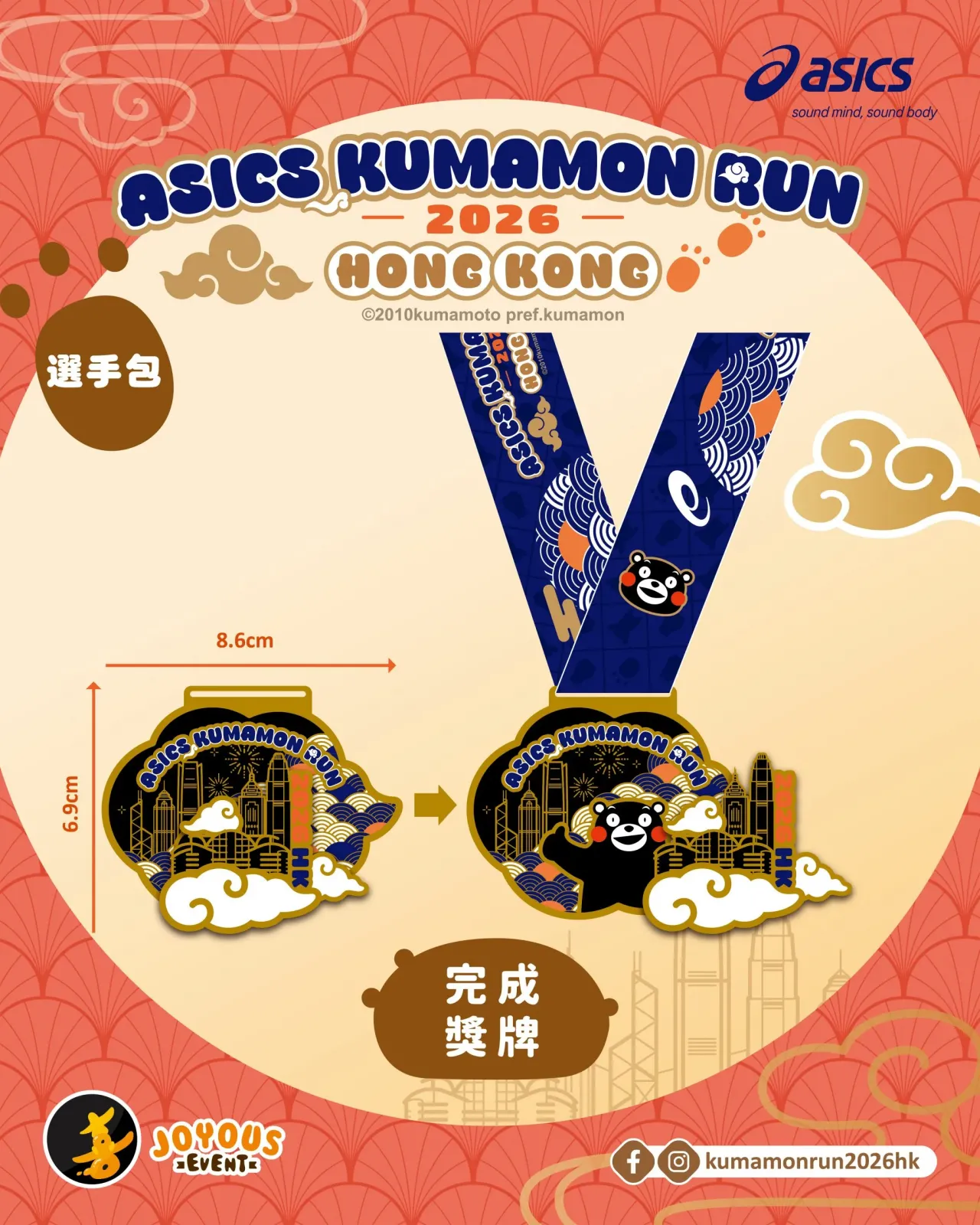 圖片來源：官方網站、U Lifestyle