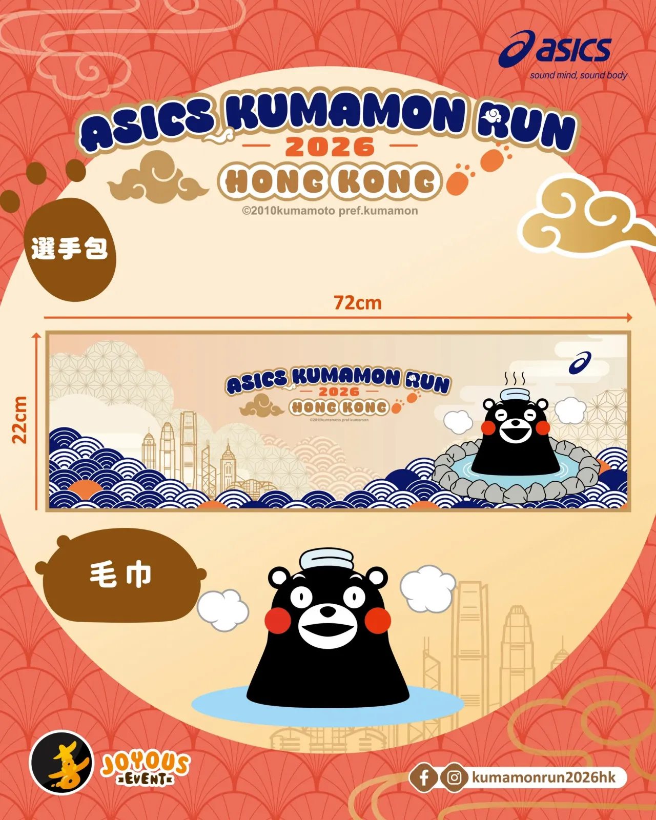 圖片來源：官方網站、U Lifestyle