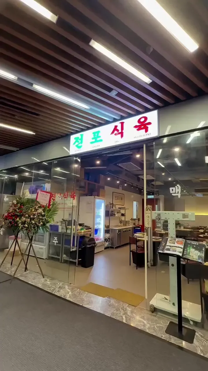 田浦食肉(Kwun Tong)