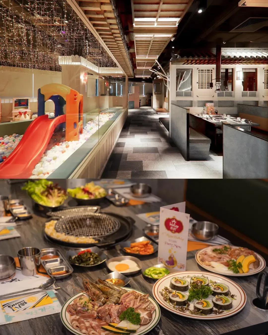 炑八韓烤親子餐廳 (觀塘)