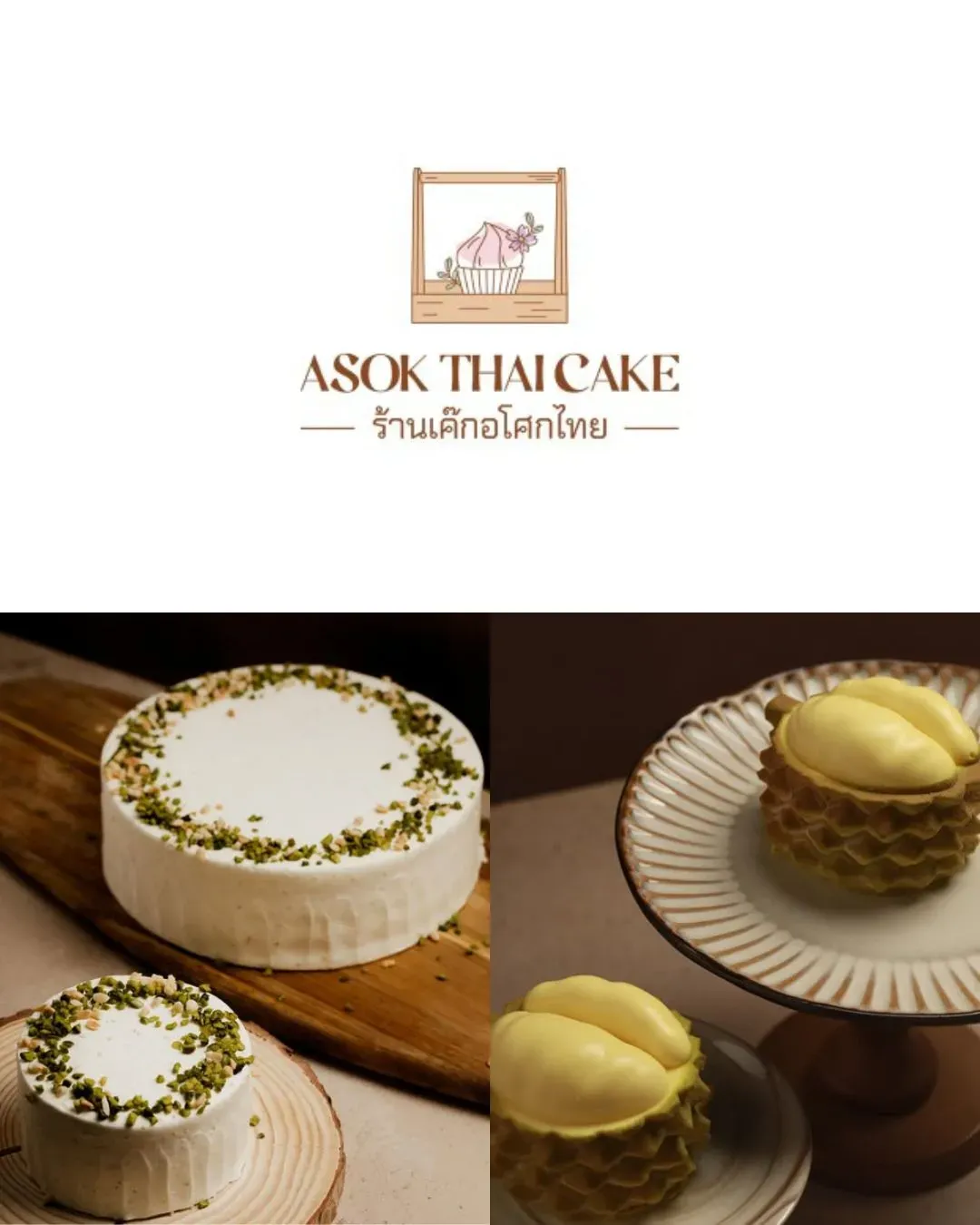 Asok Thai Cake (尖沙咀)