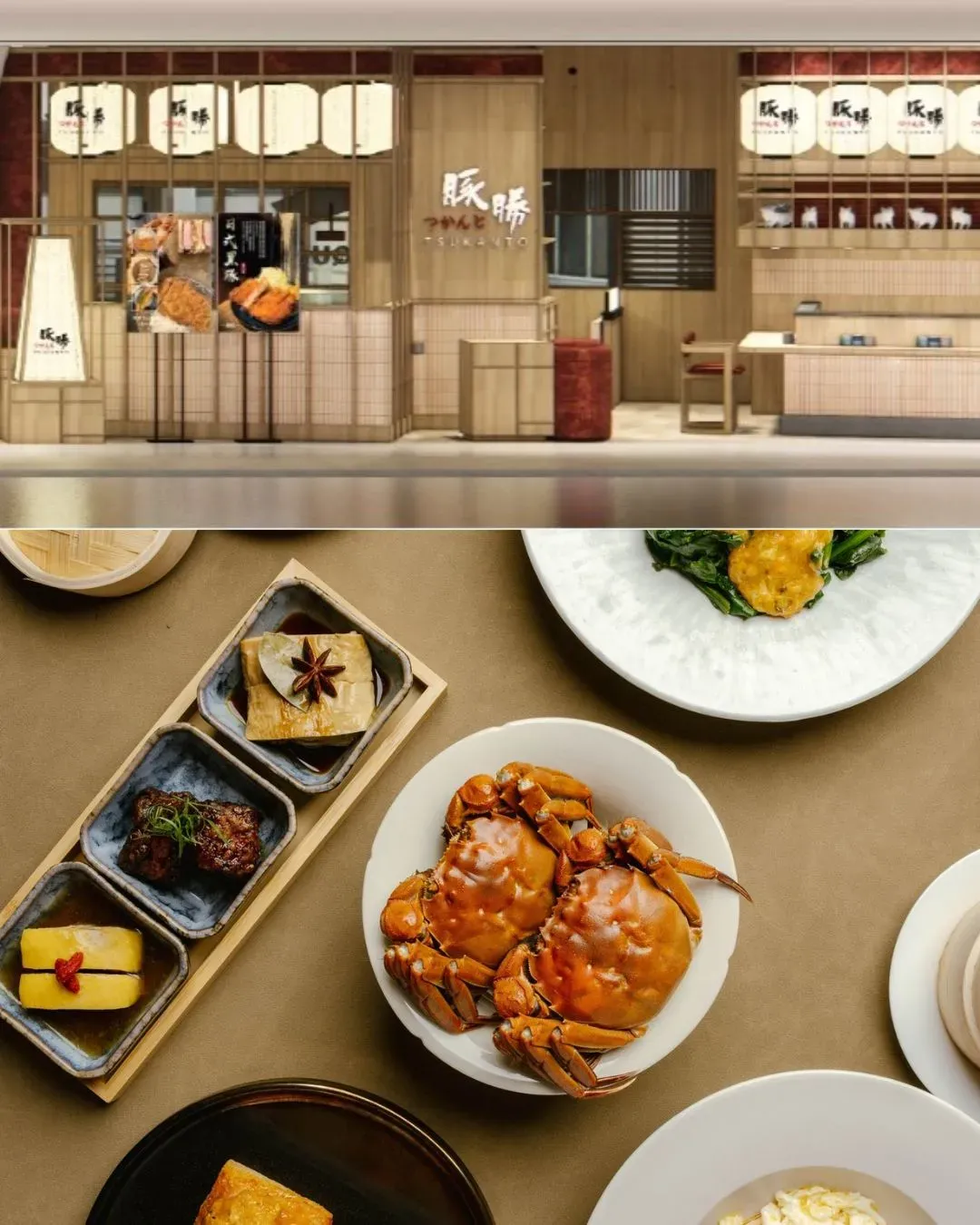 豚勝 (新都會廣場)