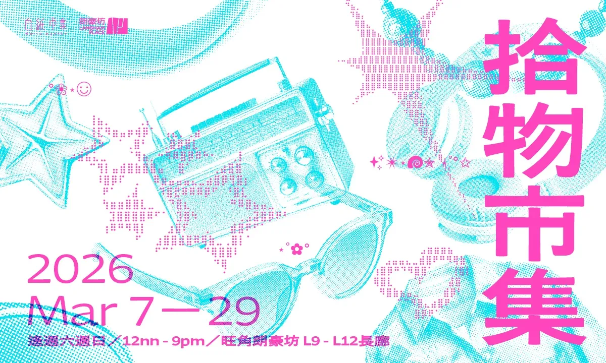 圖片來源：朗豪坊網站