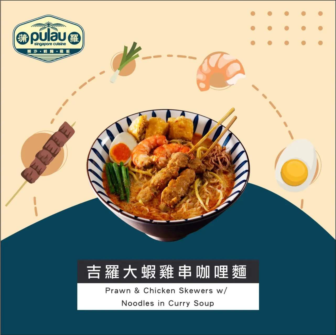 圖片來源：官方網站、U Lifestyle