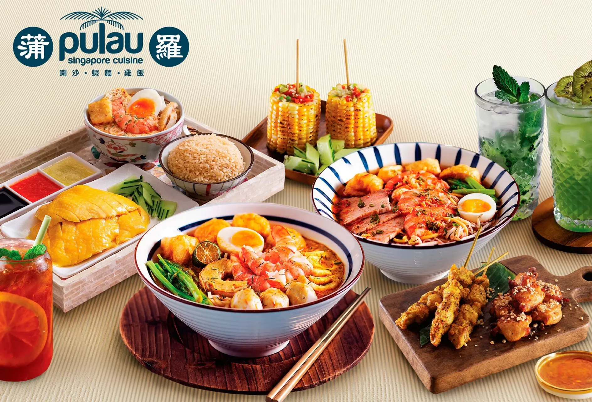 圖片來源：官方網站、U Lifestyle