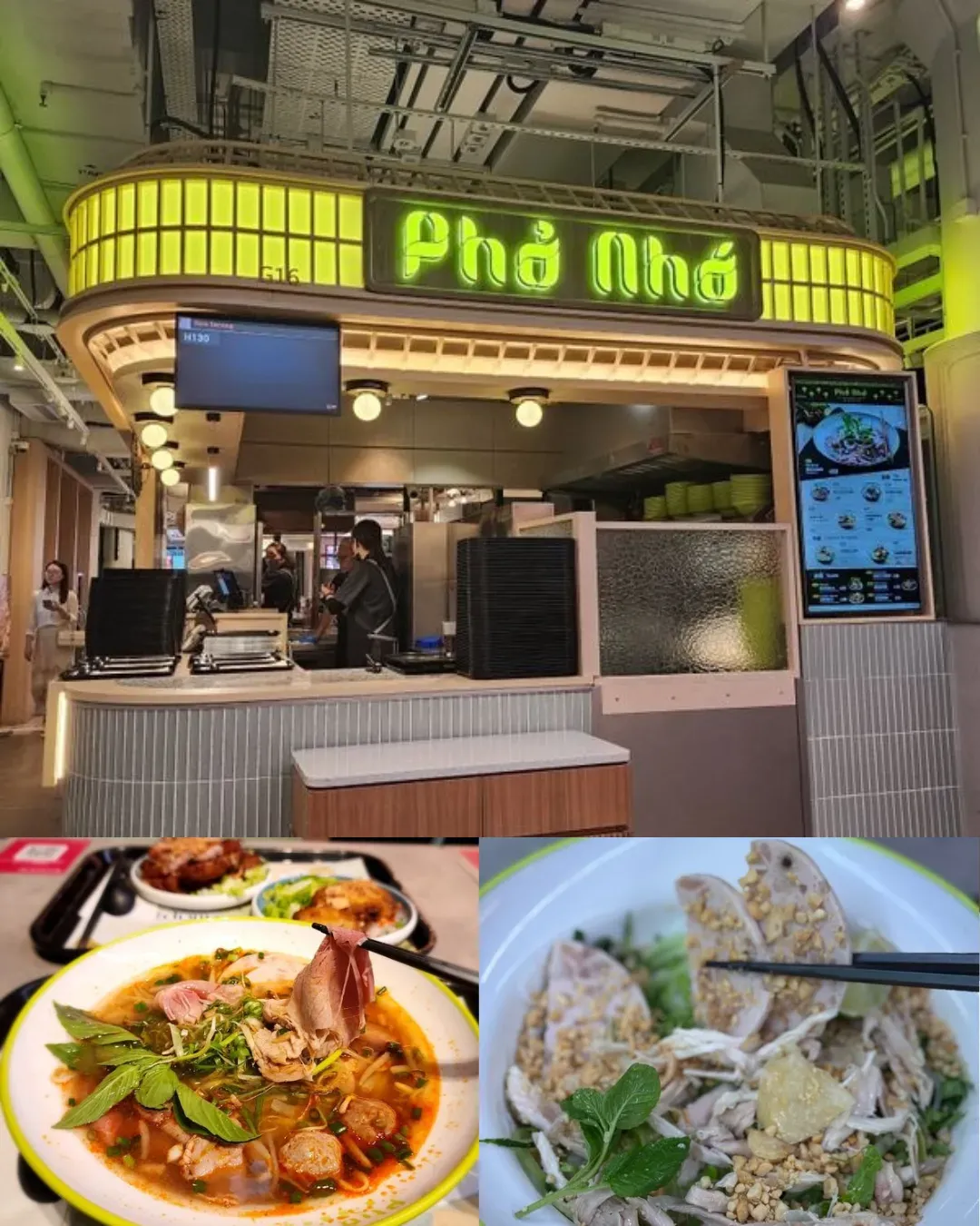 順。越南牛肉粉