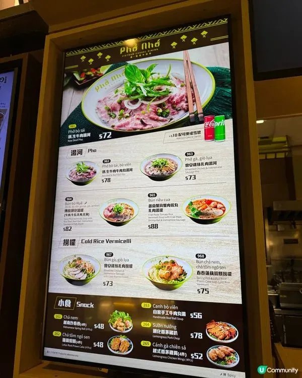 圖片來源：U Community@ Applechong