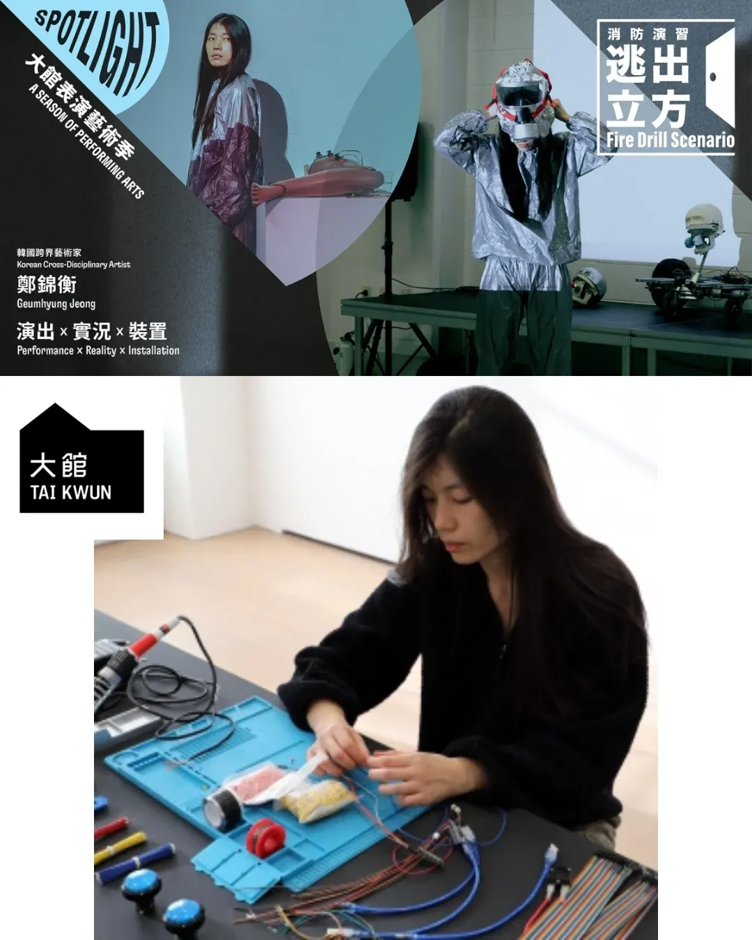 圖片來源：官方網站、U Lifestyle