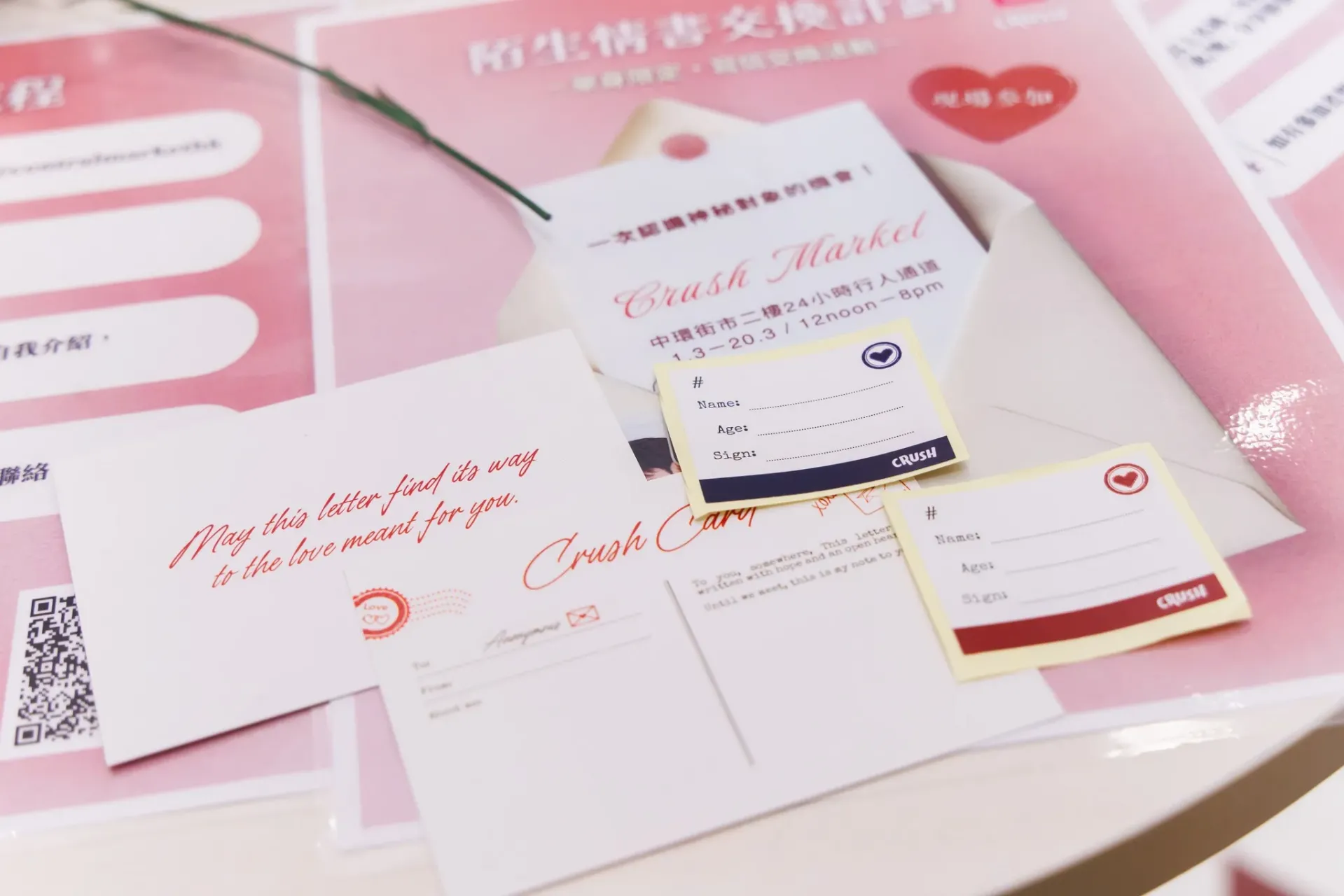 圖片來源：官方網站、U Lifestyle