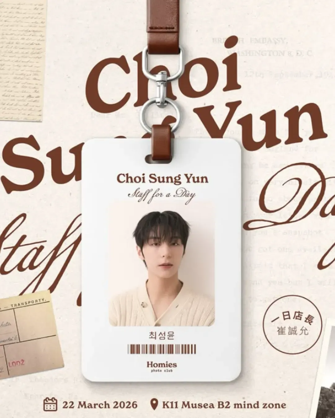 K11 Homies崔誠允一日店長