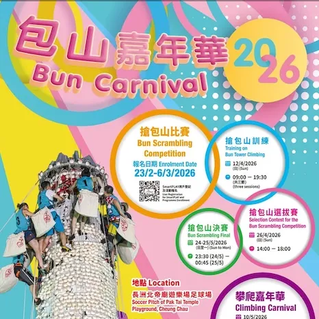 圖片來源：官方網站、U Lifestyle