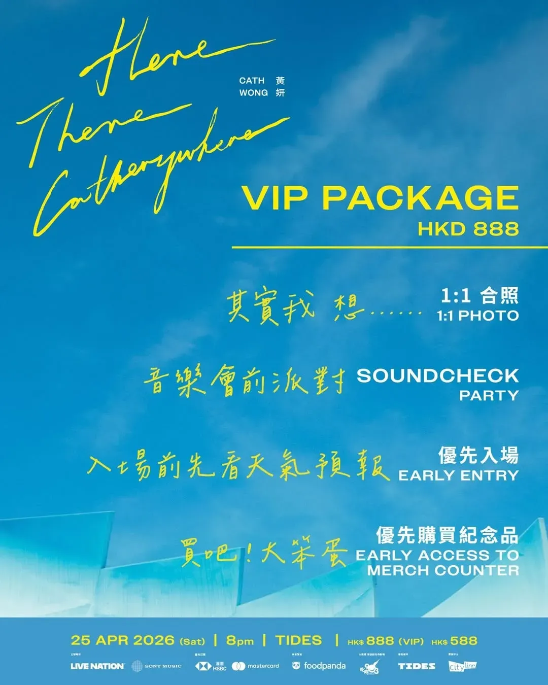 圖片來源：官方網站、U Lifestyle