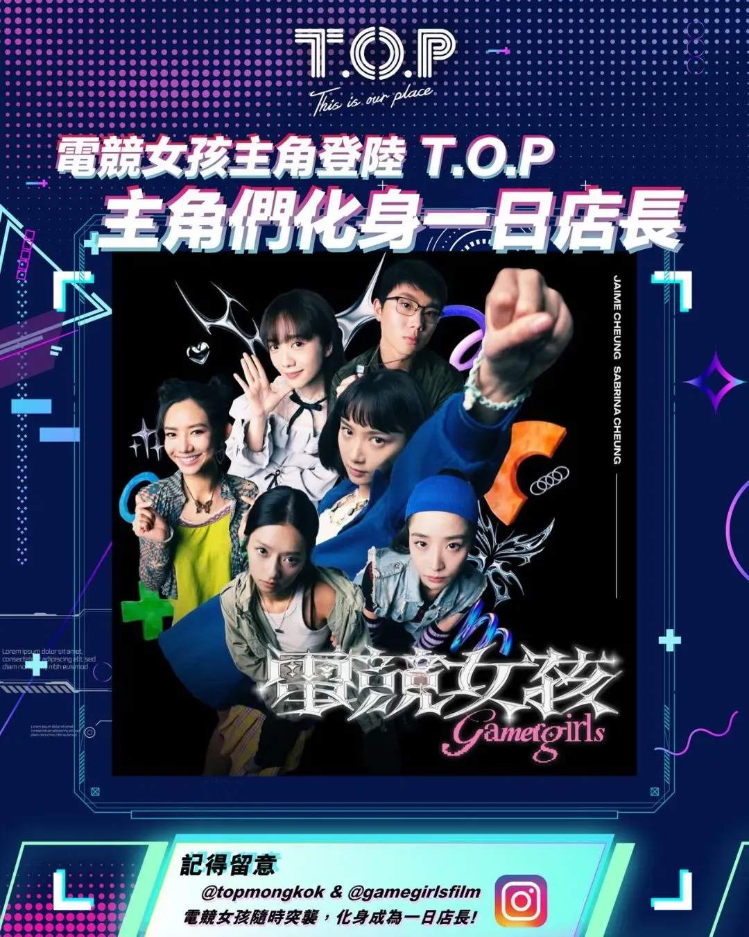 旺角 T.O.P <Gamer Girls電競女孩〉 Pop‑Up Store