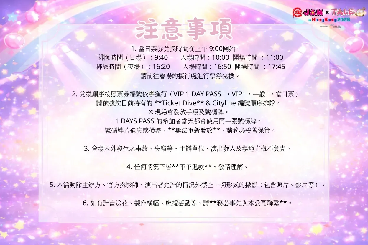 圖片來源：官方網站、U Lifestyle