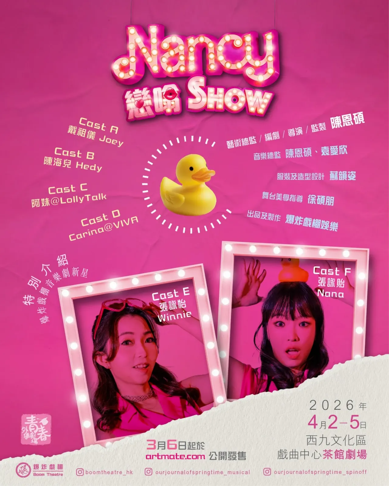 圖片來源：官方網站、U Lifestyle