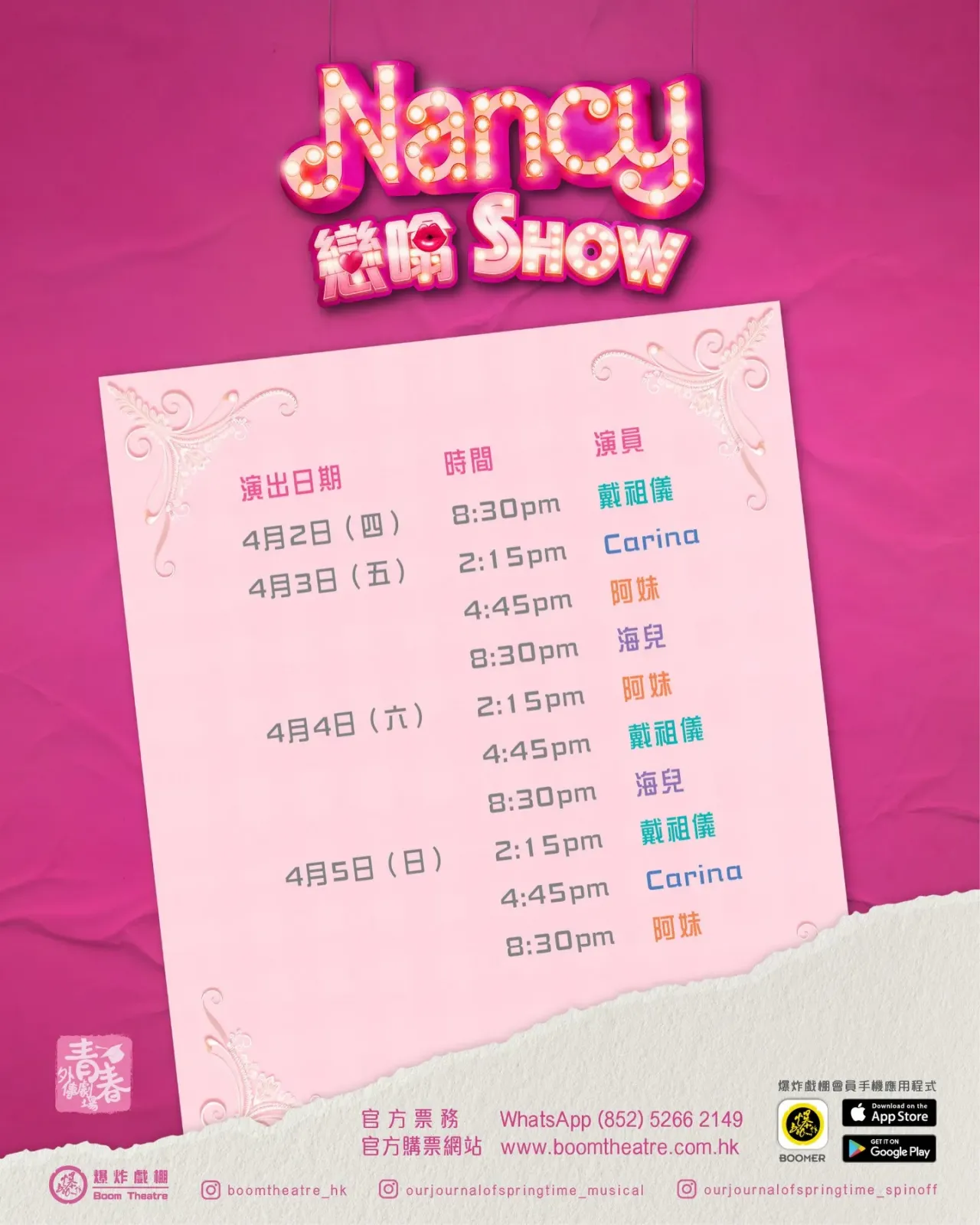 圖片來源：官方網站、U Lifestyle