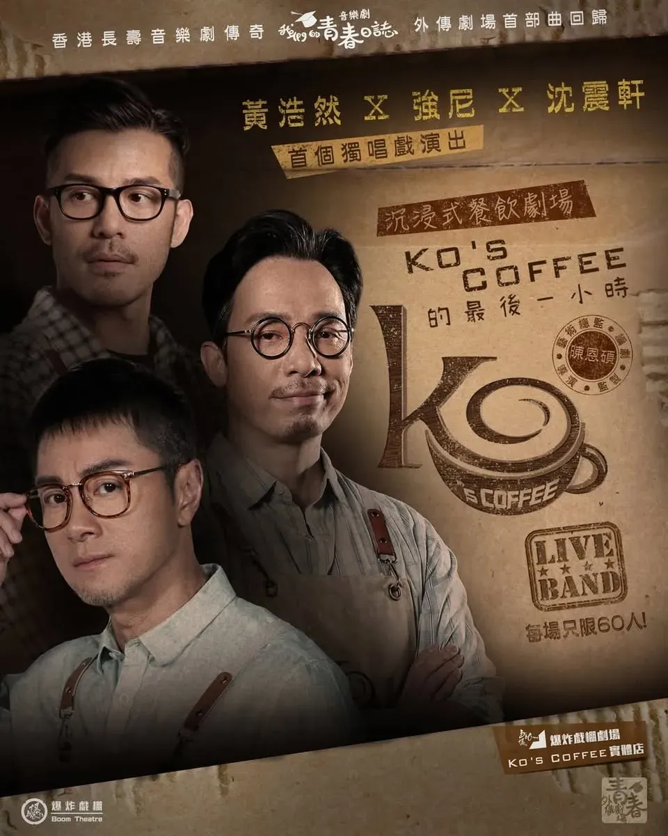 圖片來源：官方網站、U Lifestyle