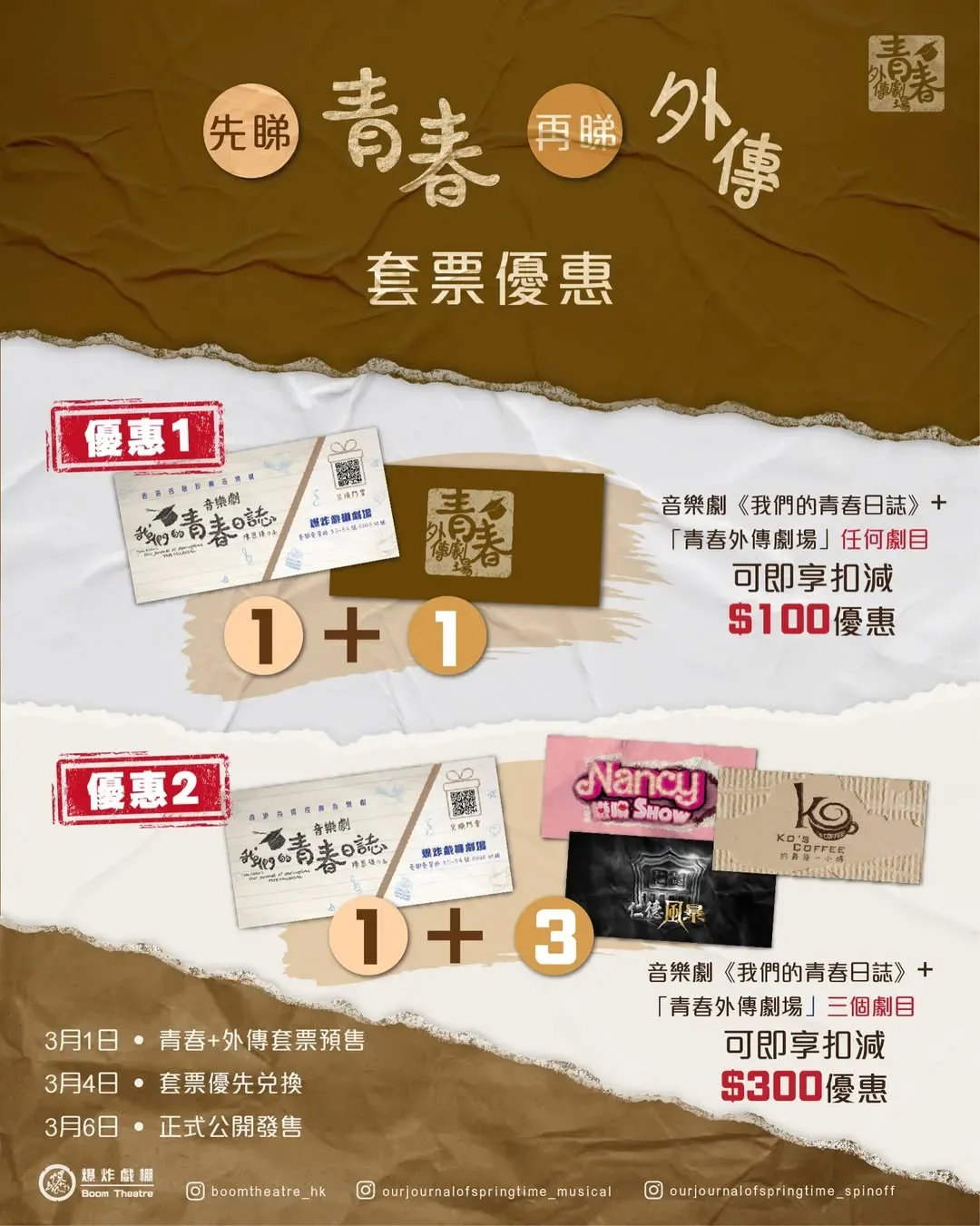 圖片來源：官方網站、U Lifestyle