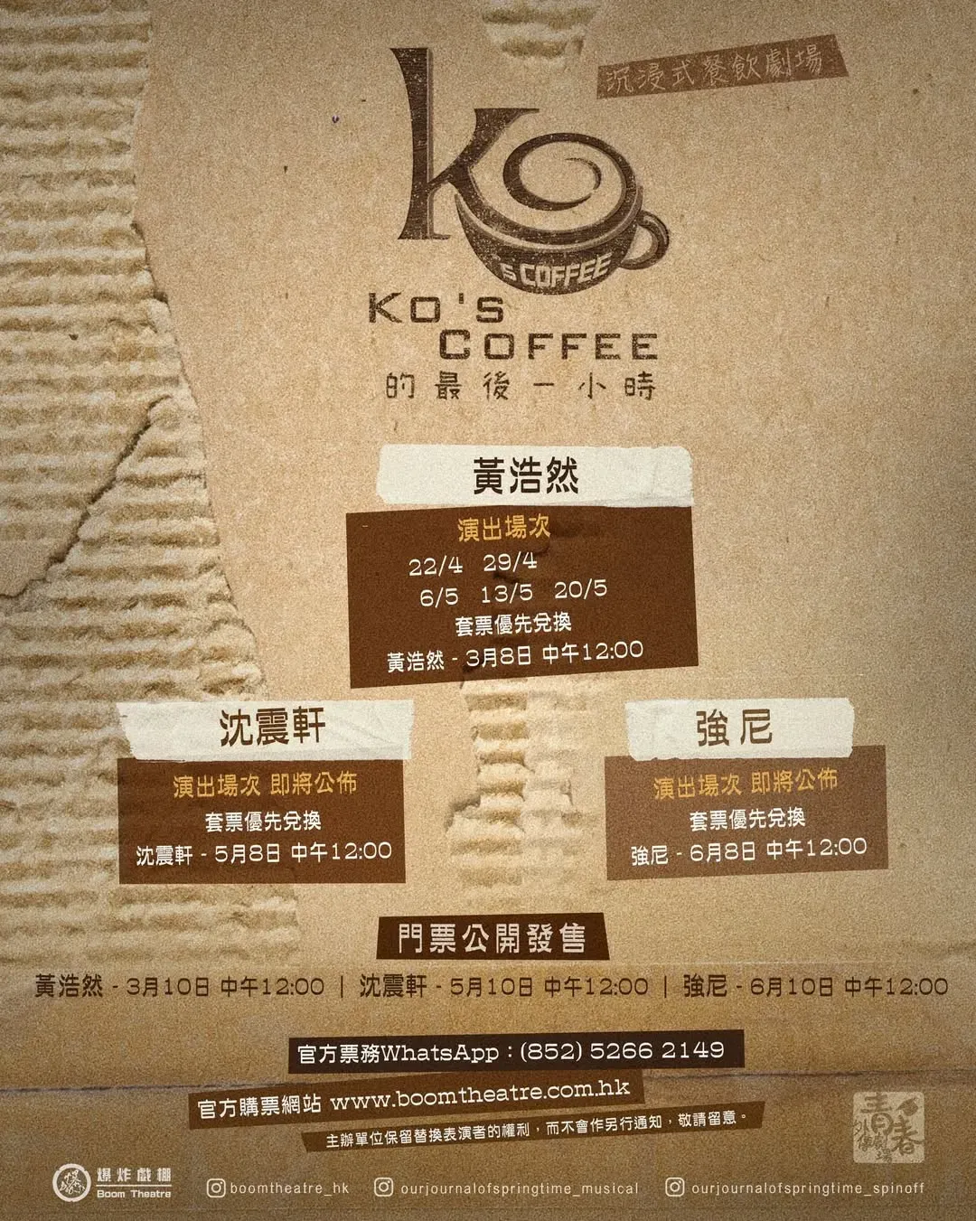 圖片來源：官方網站、U Lifestyle