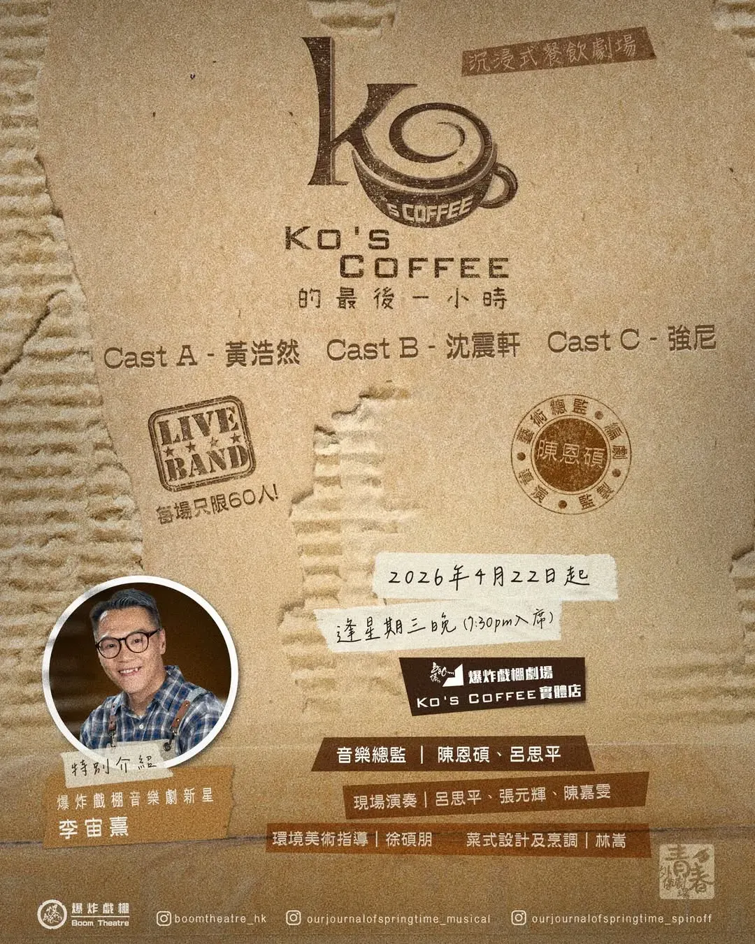 圖片來源：官方網站、U Lifestyle