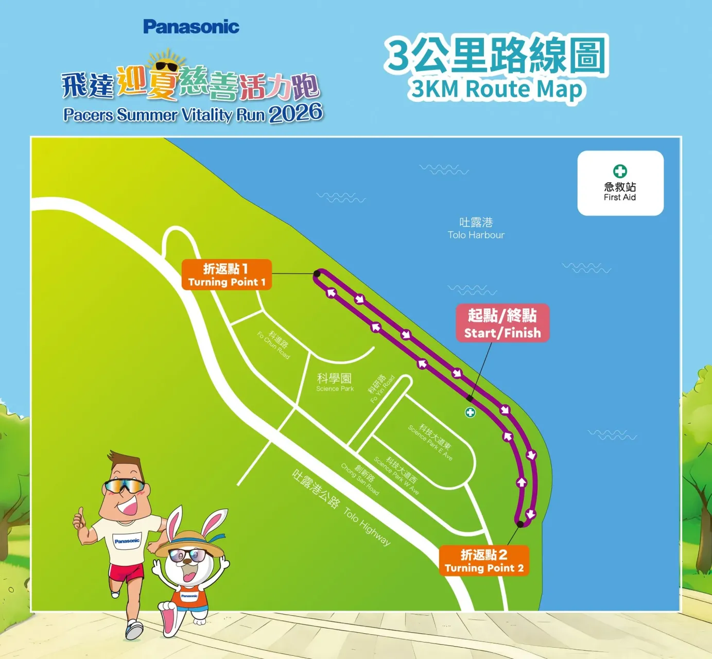 圖片來源：官方網站、U Lifestyle