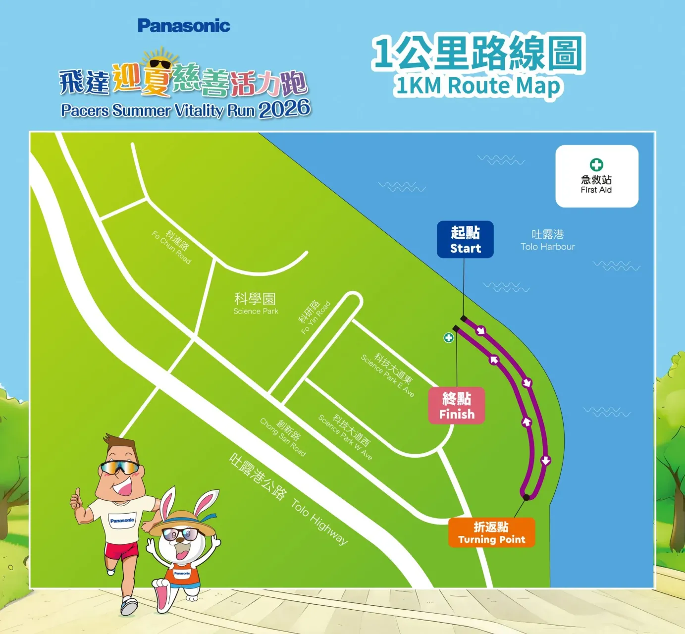 圖片來源：官方網站、U Lifestyle