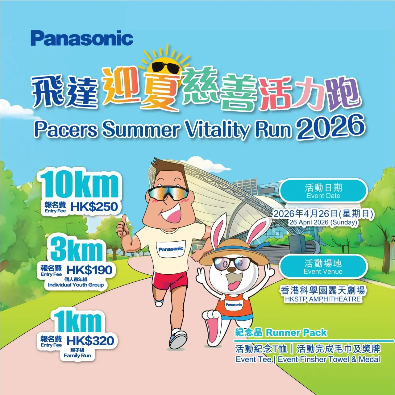 圖片來源：官方網站、U Lifestyle